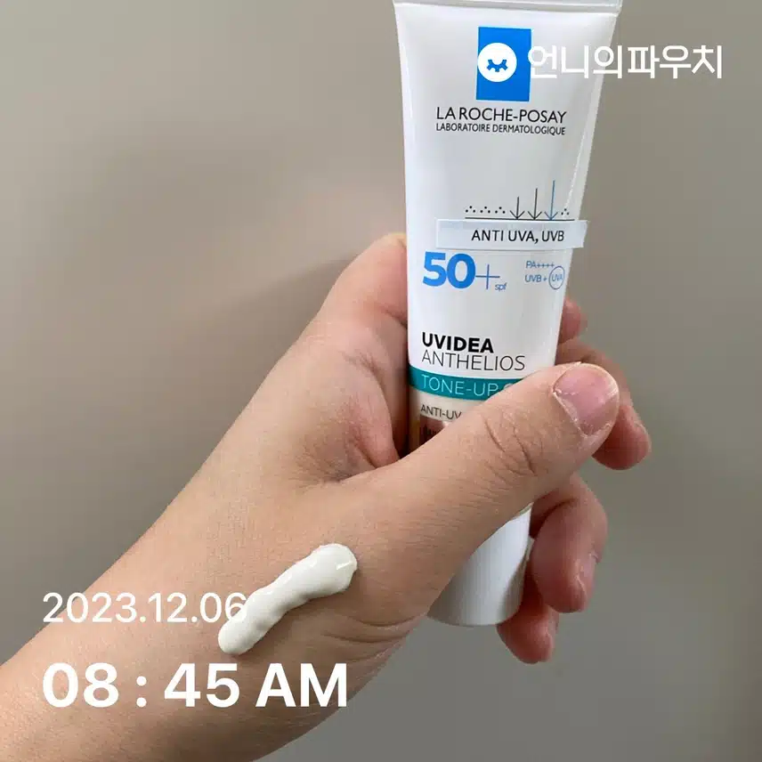 선크림 바르기