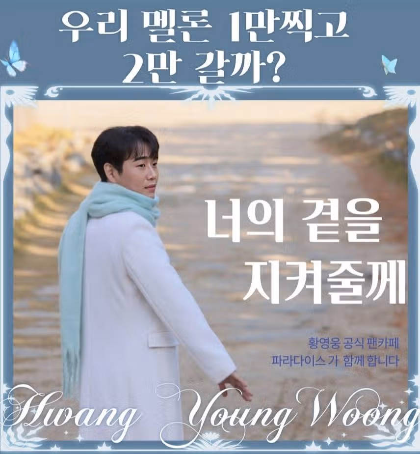 콘서트 축하합니다 