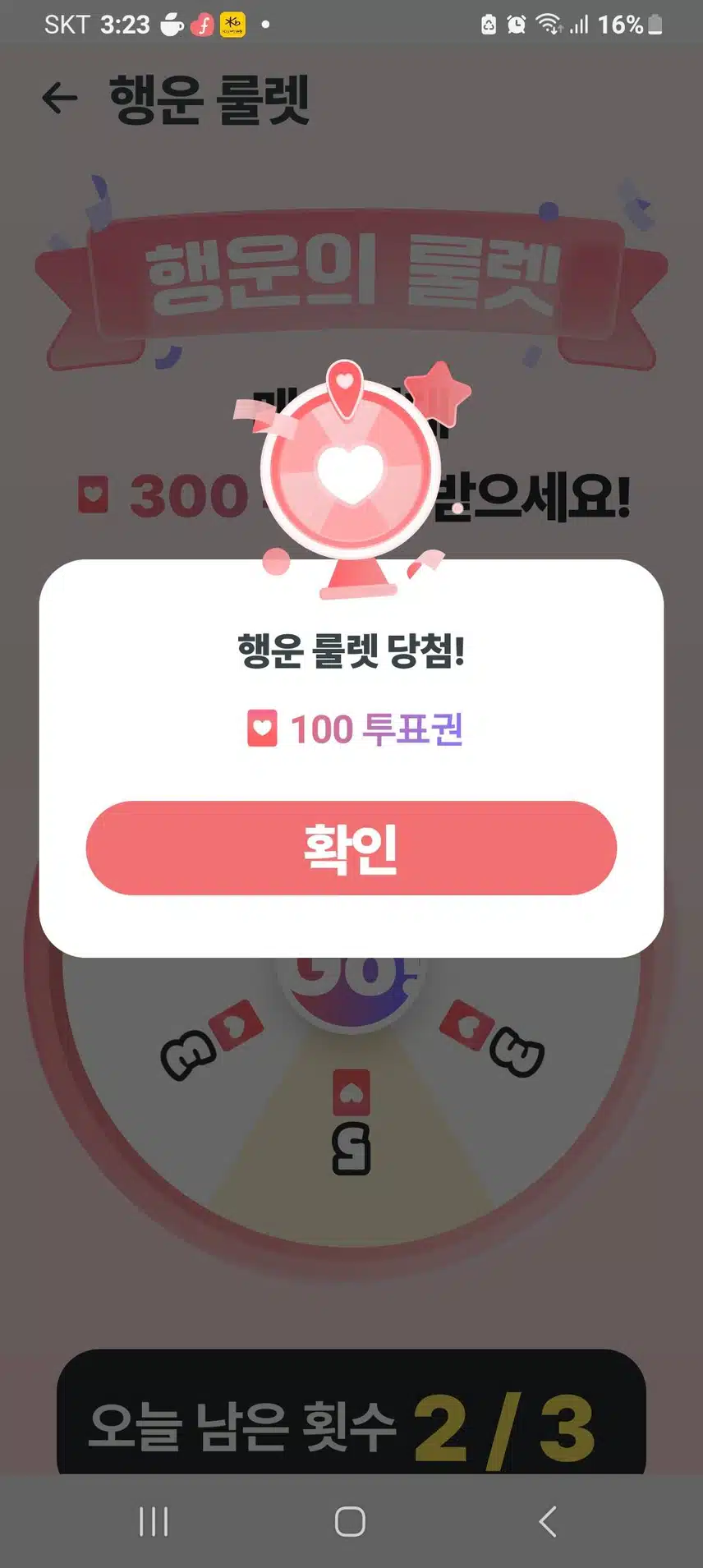 참여합니다