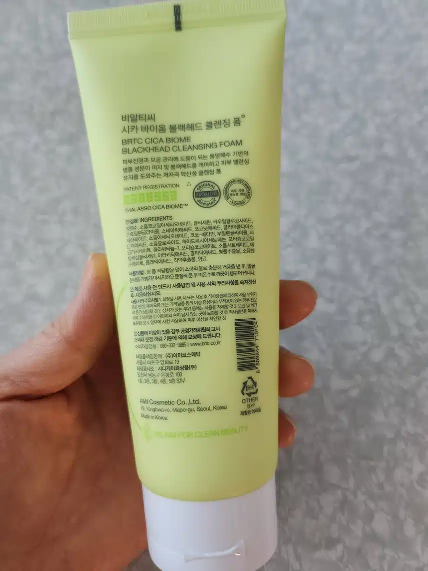 뷰티팁선물 용암해수와 병풀성분이 함유된 약산성 클렌징폼 리뷰에요