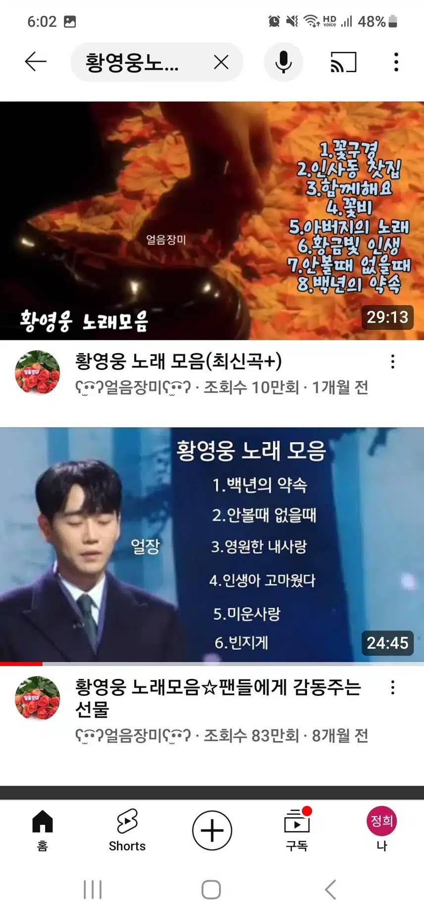 아주 푹 빠져있어어요 