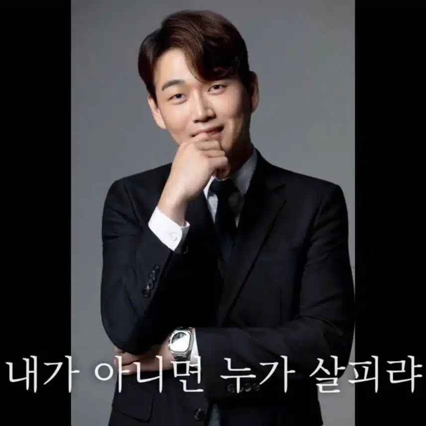 팬마음 세계진출 응원 챌린지 3회차/1일차 인증완료 