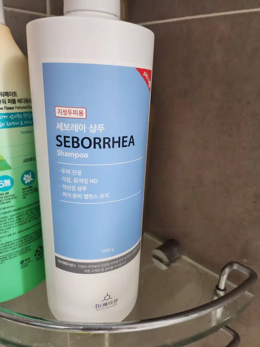 지루성 두피염에 이샴푸만한게 없더라구요