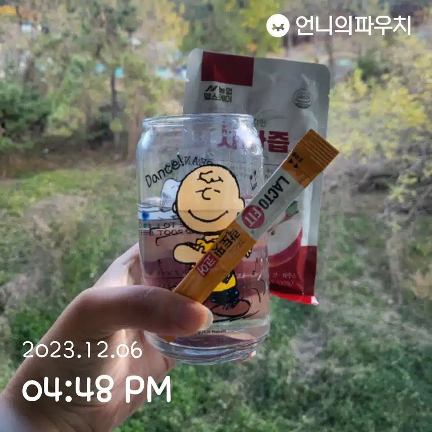 매일 건강루틴으로 시작