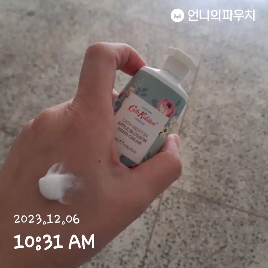 핸드크림