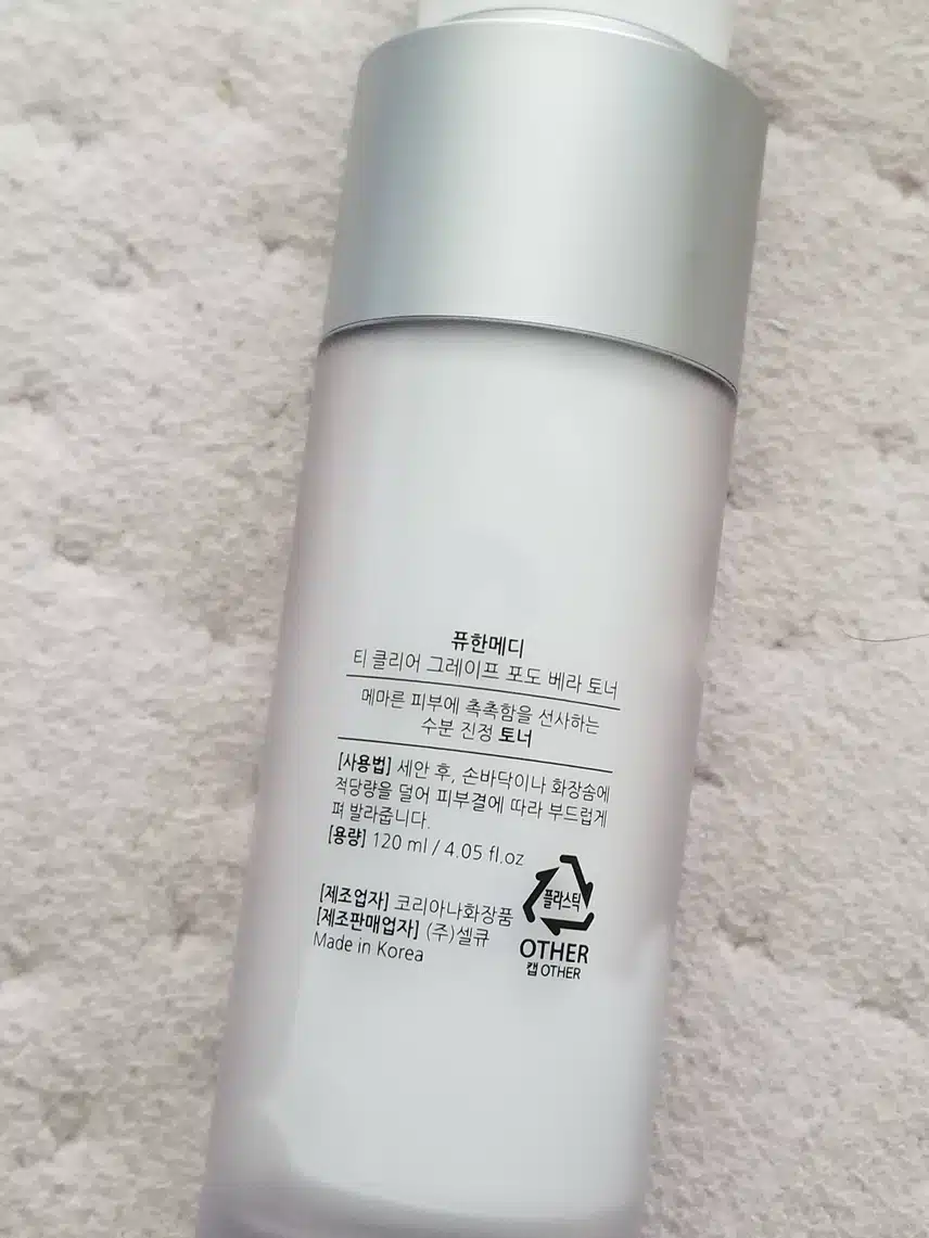 추천하는 스킨템 퓨한 메디티클리어 그레이프 포도베라 토너 