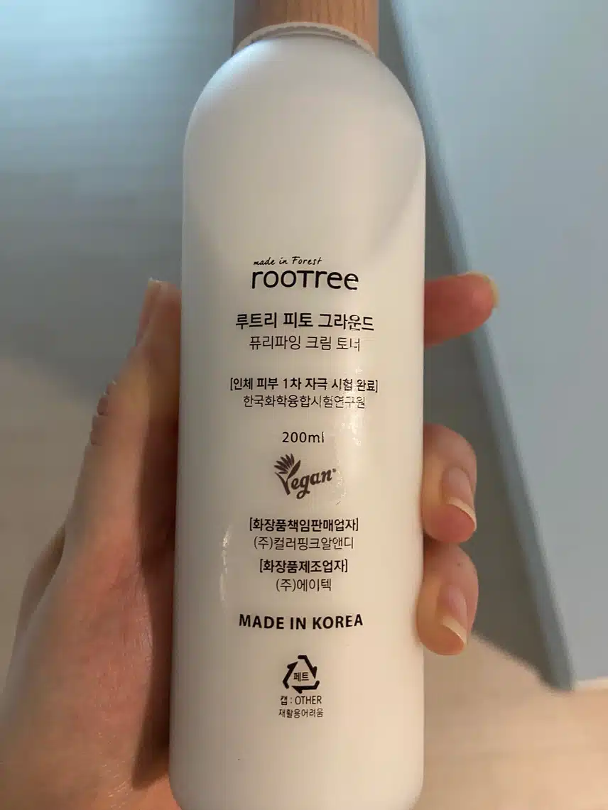 내돈내산 크림토너 추천