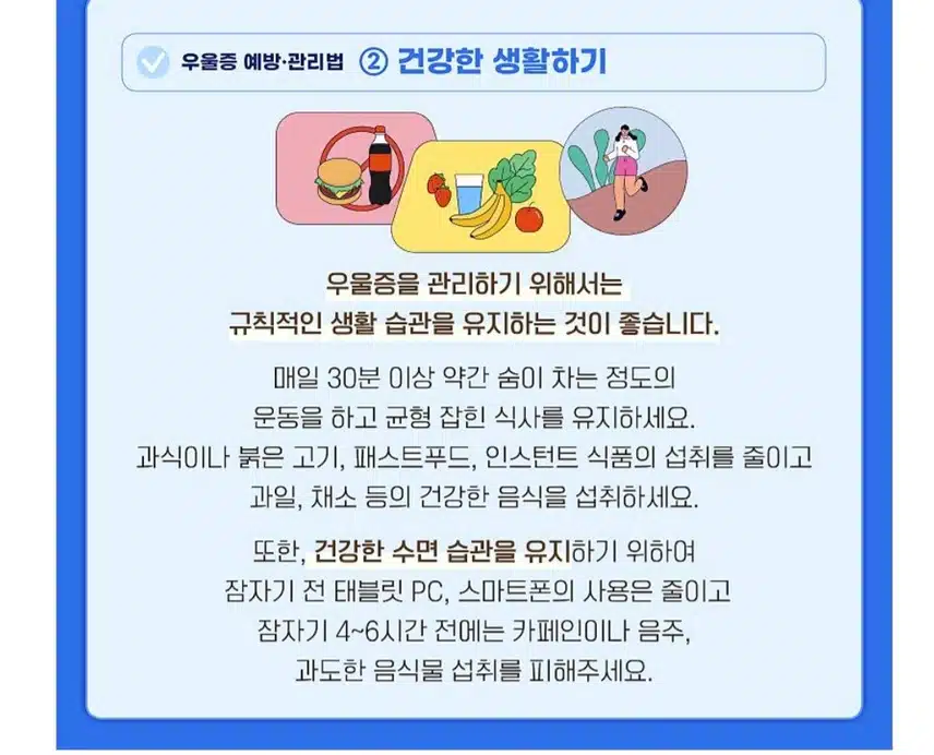 우울증 때문에 사랑하는 친구를 잃었어요.