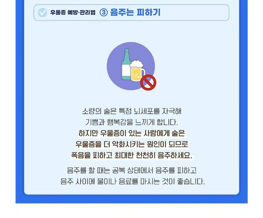 우울증 때문에 사랑하는 친구를 잃었어요.