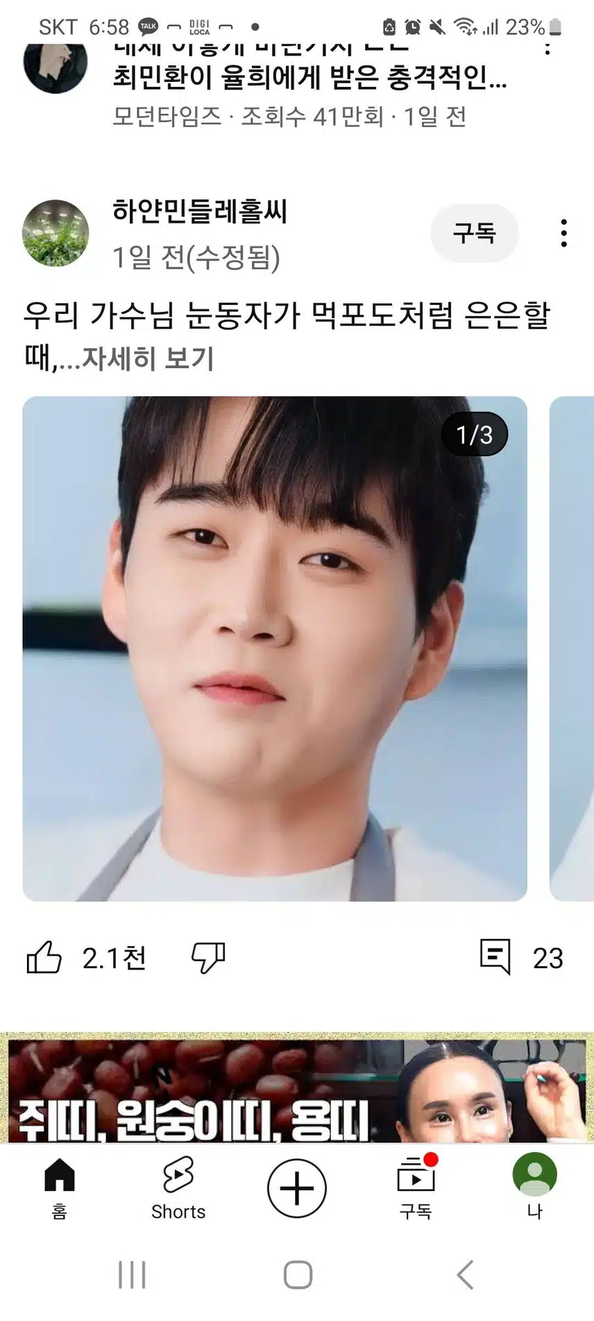 가을사랑