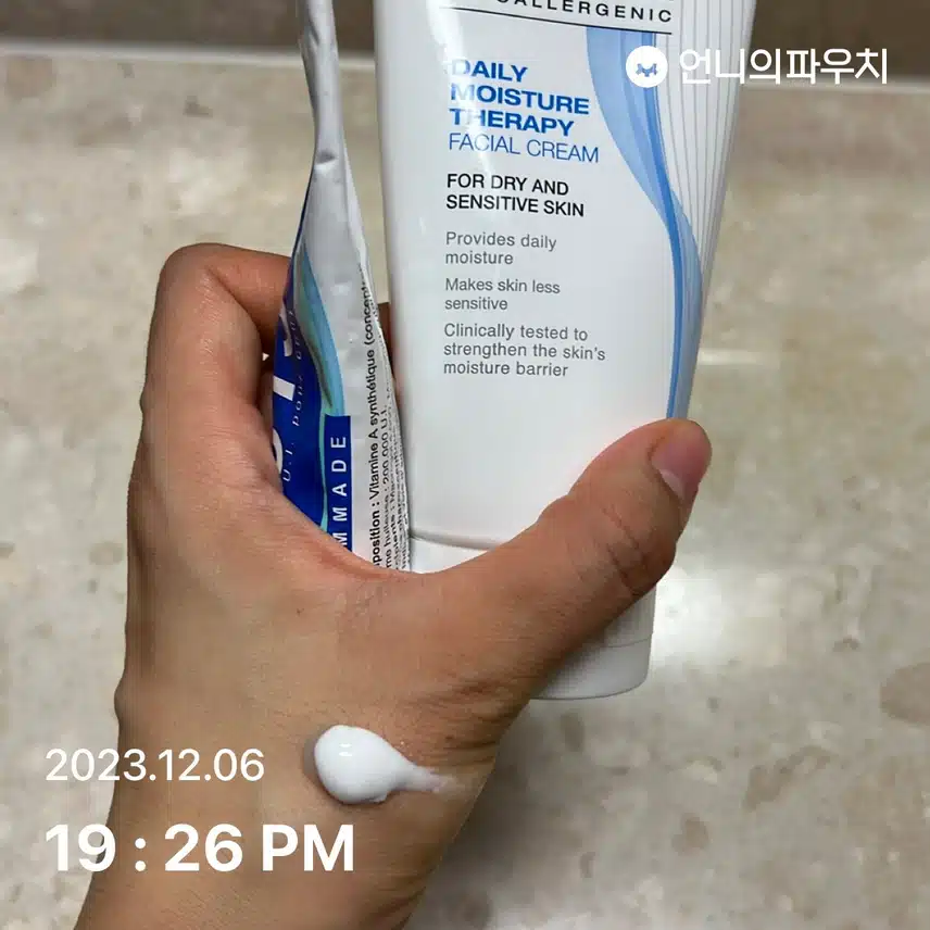 레티놀크림바르기