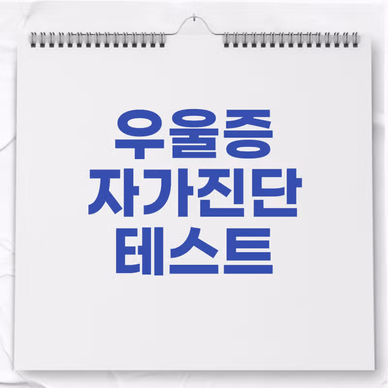[우울증] 가족이 아프면 정말 슬픕니다.