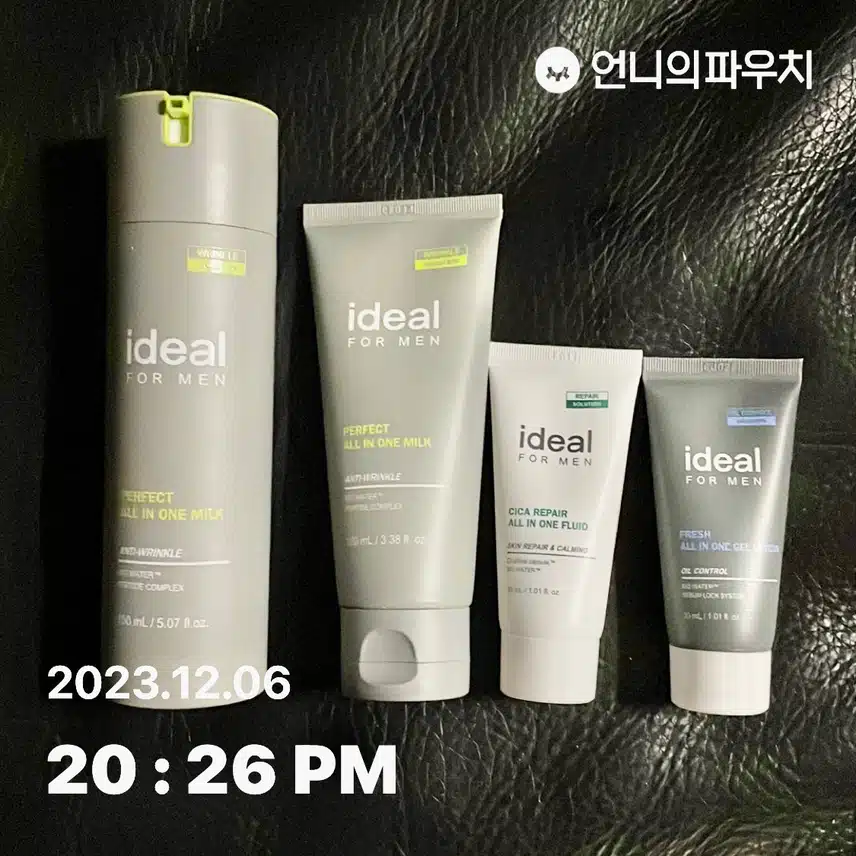올리브영-ideal 올인원 밀크