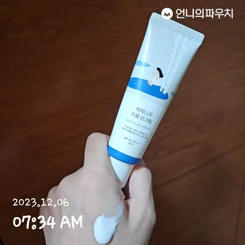 올영 1위 선크림-자작나무 수분선크림