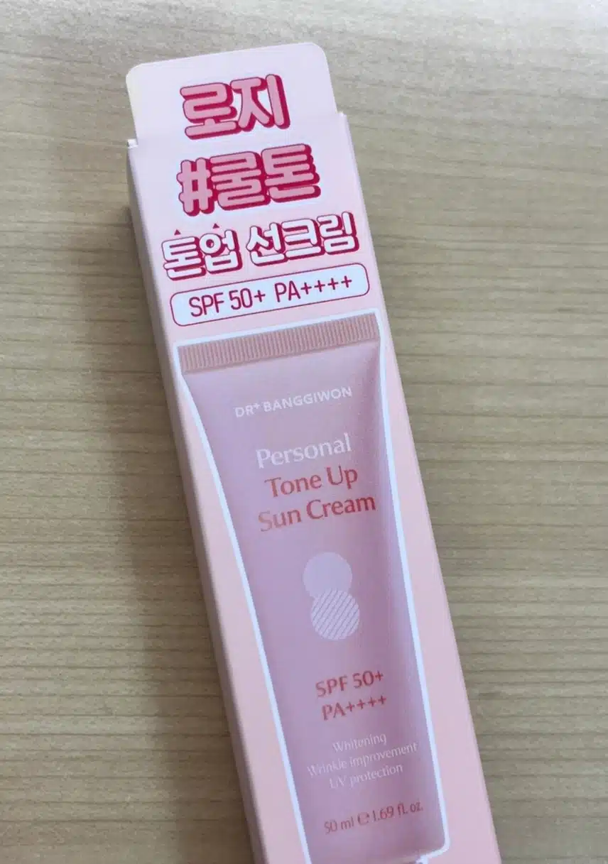 올영구매 톤업 선크림