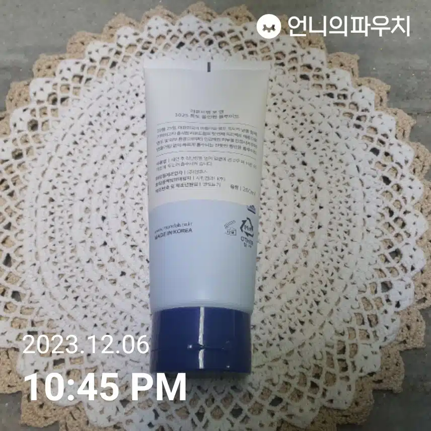 올영 라운드랩 포 맨1025 독도 올인원 플루이드