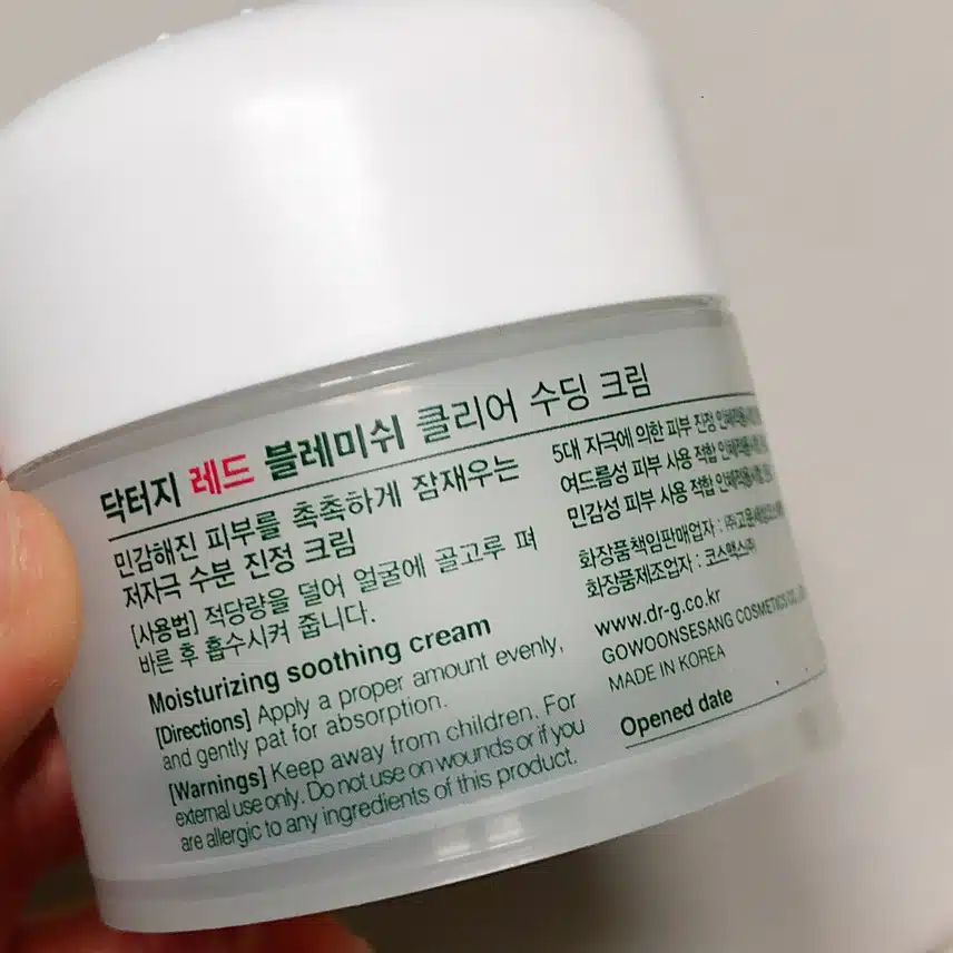 닥터지 레드 블레미쉬 클리어 수딩 크림 