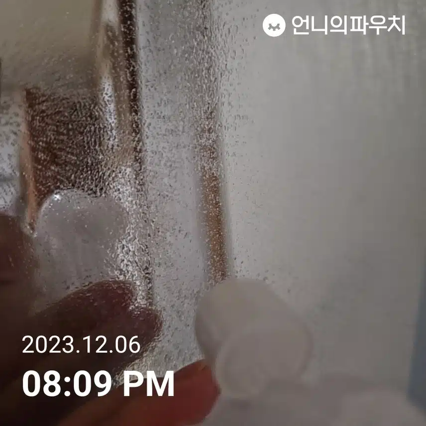 (내돈내산) 헤어플러스 단백질본드 워터 에센스 