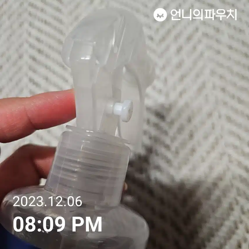 (내돈내산) 헤어플러스 단백질본드 워터 에센스 