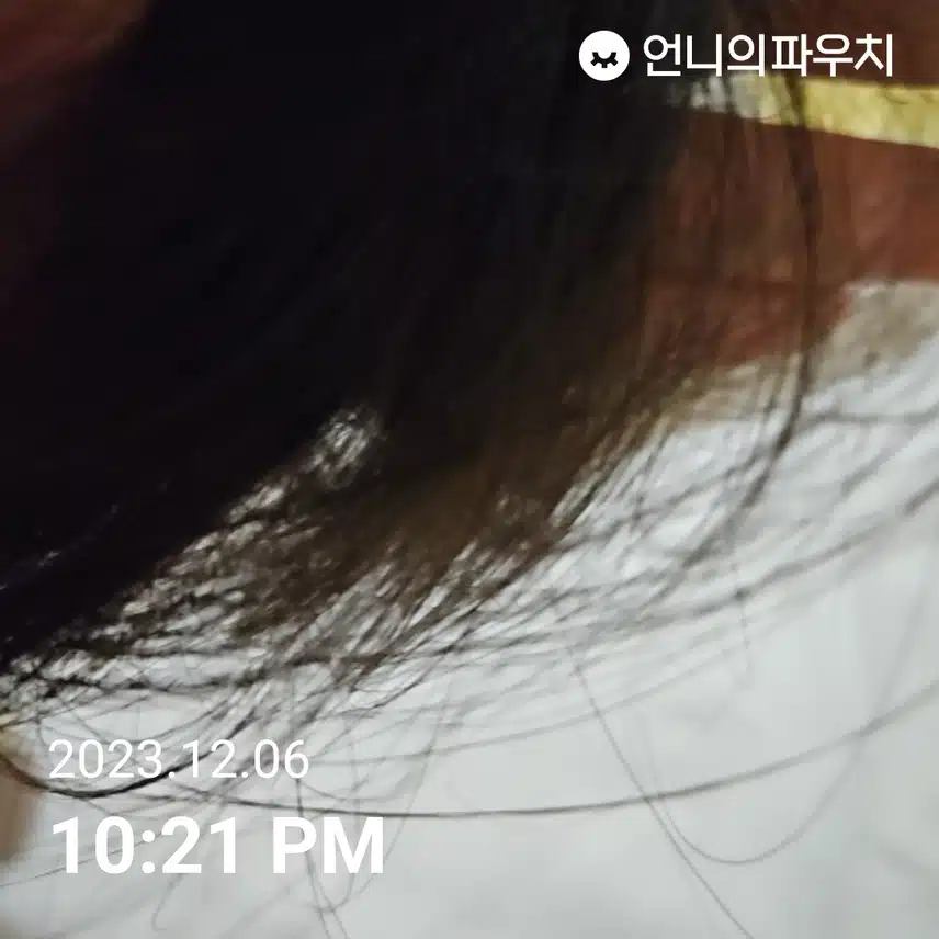 (내돈내산) 헤어플러스 단백질본드 워터 에센스 