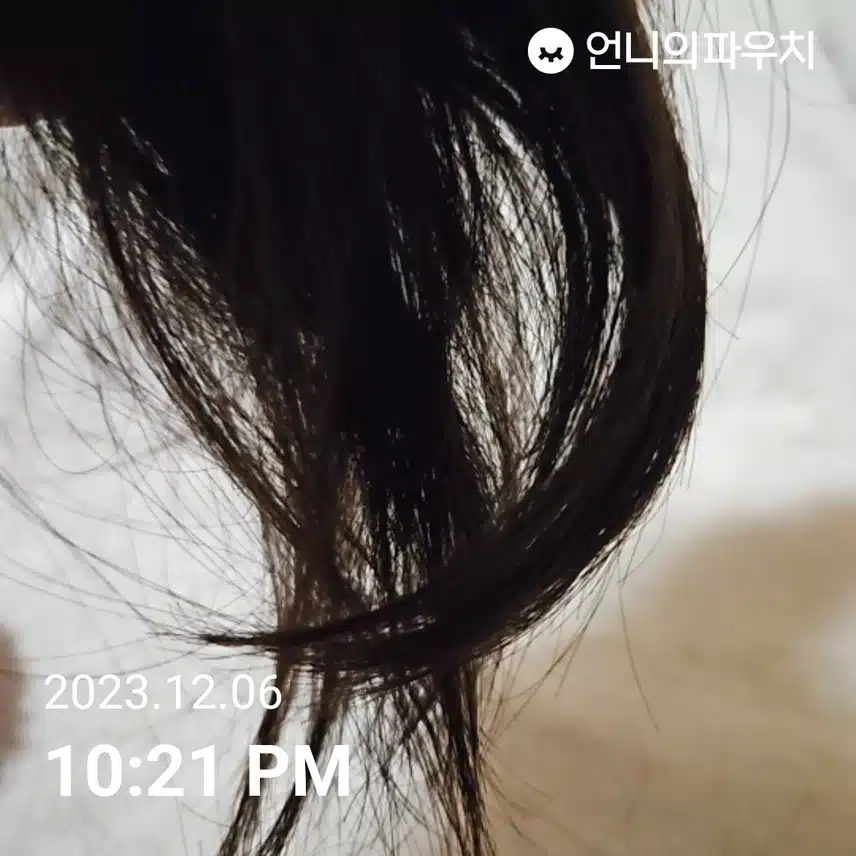 (내돈내산) 헤어플러스 단백질본드 워터 에센스 