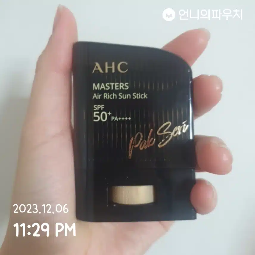 저의 꼭구매하는 아이템 ahc의 마스터즈 에어리치 선스틱
