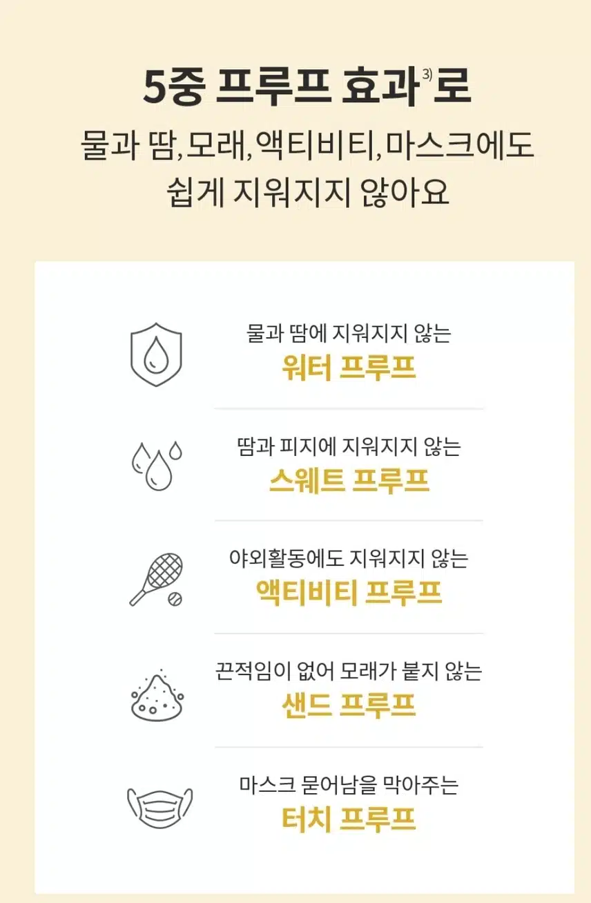 저의 꼭구매하는 아이템 ahc의 마스터즈 에어리치 선스틱