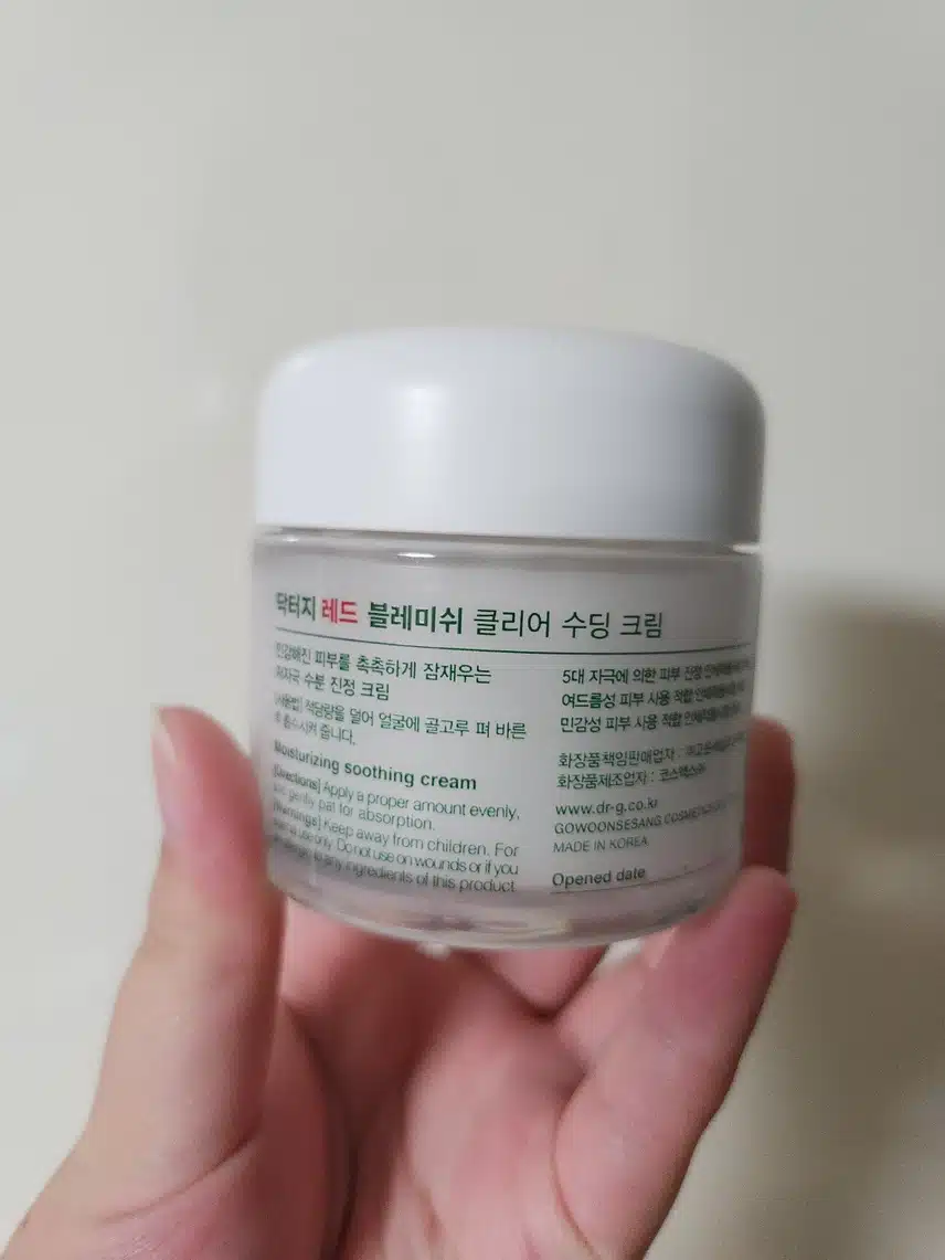 판매량으로 보여주는 인기 수분크림 올영할인에 쟁기기!