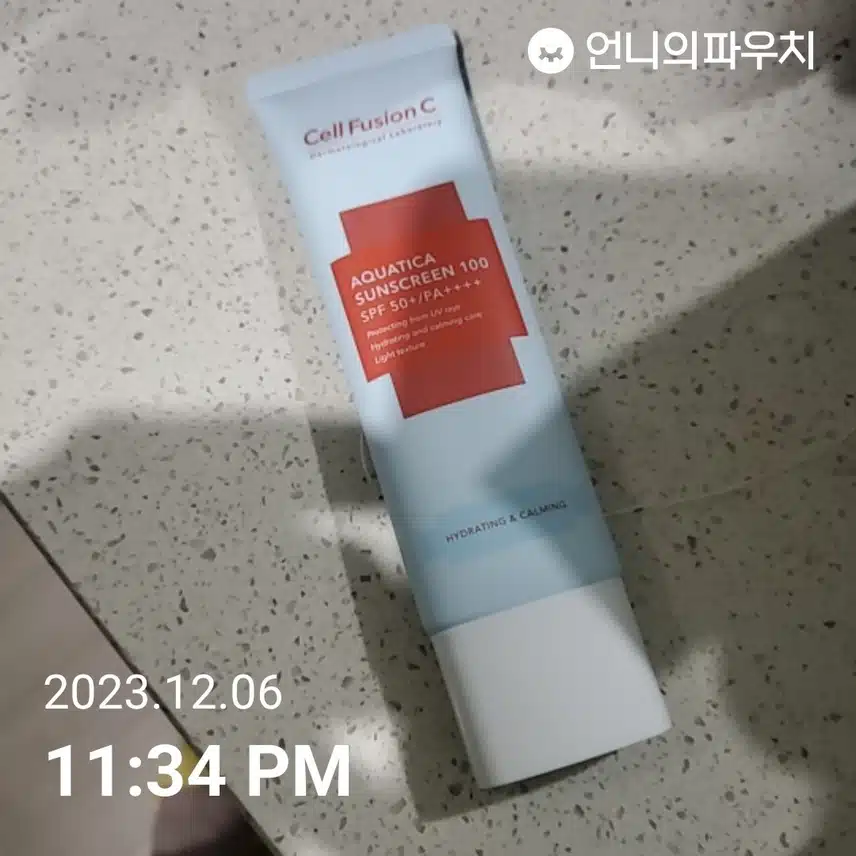 올영추천템)쎌퓨전씨 선크림 