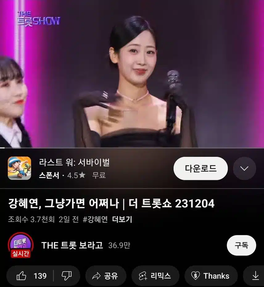 강혜연님 화이팅