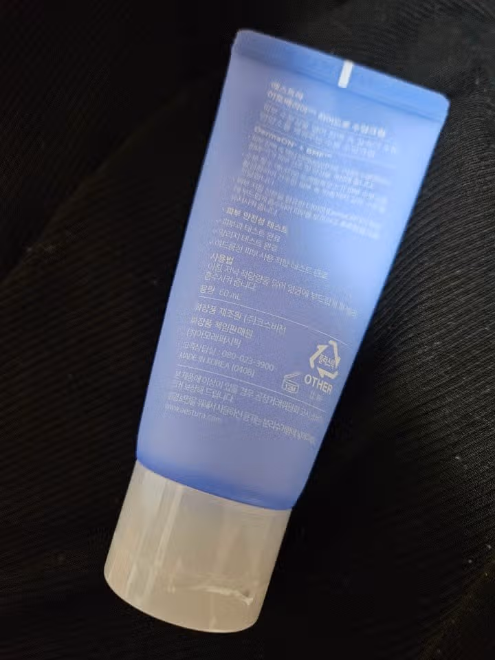 내돈내산템 추천 에스트라 아토베리어365 하이드로 수딩크림