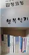 board-img