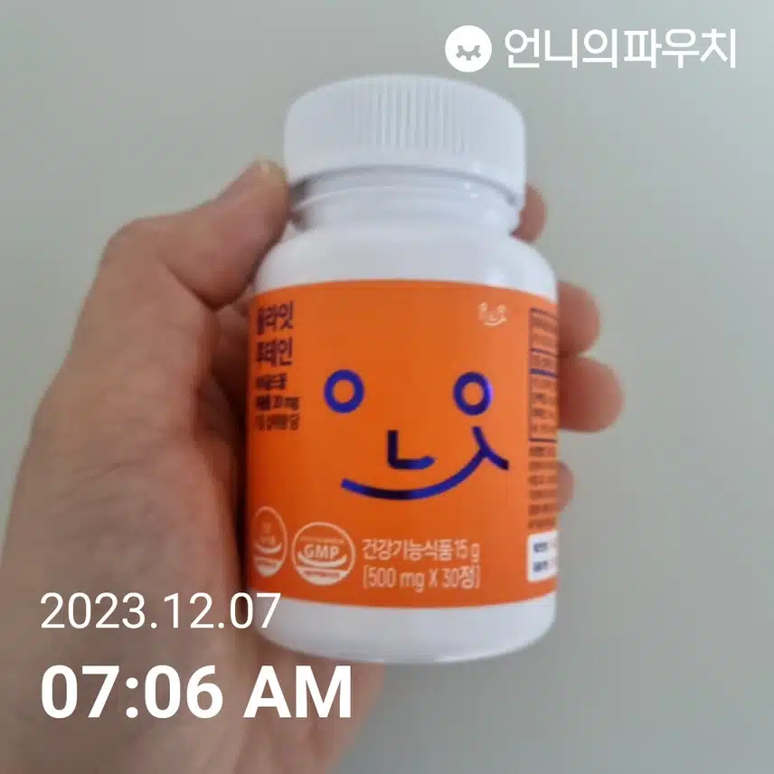 목- 루테인
