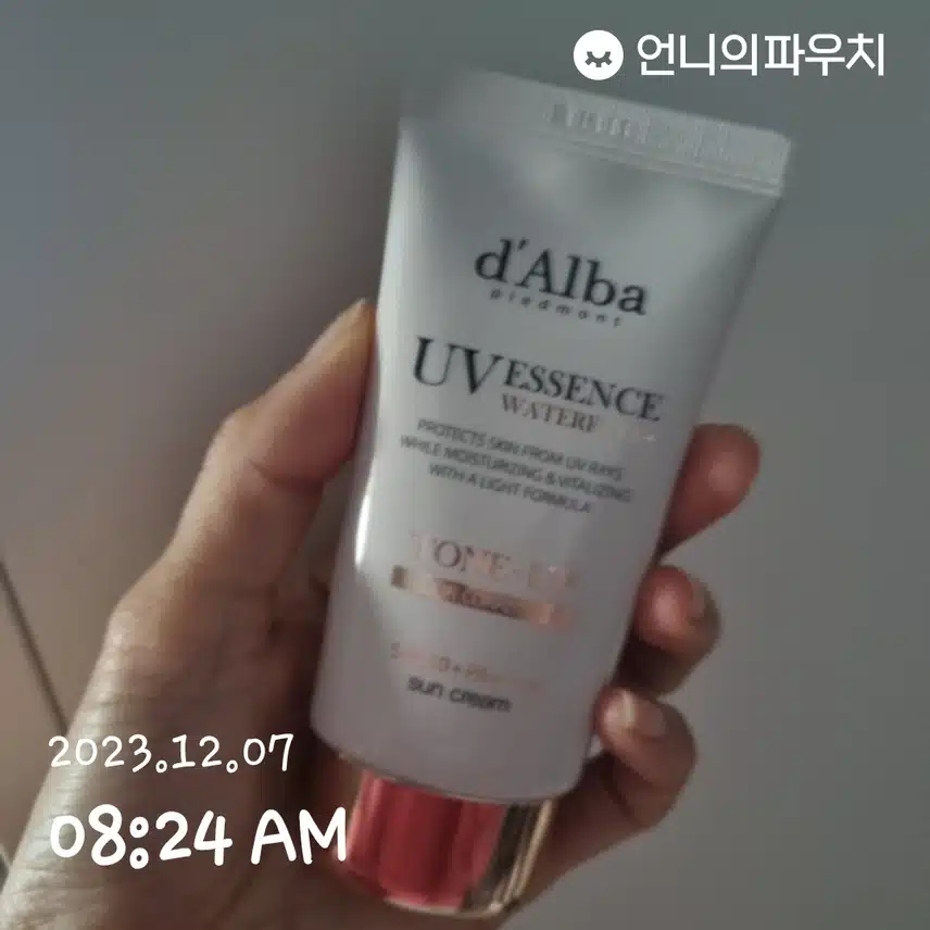 톤업 선크림