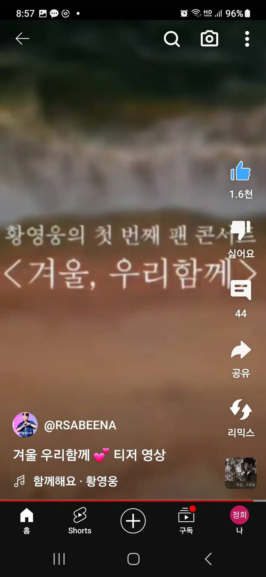 콘서트 기대합니다 