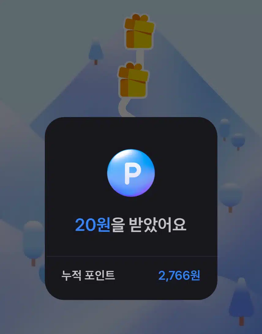 🔅인생명언 이벤트 참여완료