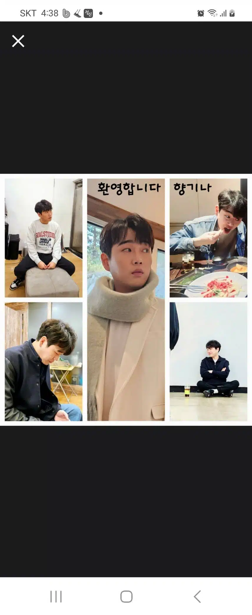 황영웅 가수님 찬란한 비상을 위하여 화이팅 하세요 