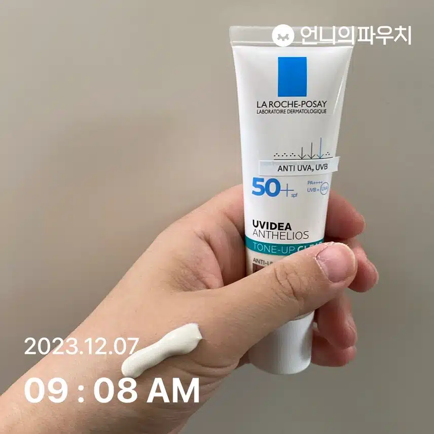 선크림 바르기