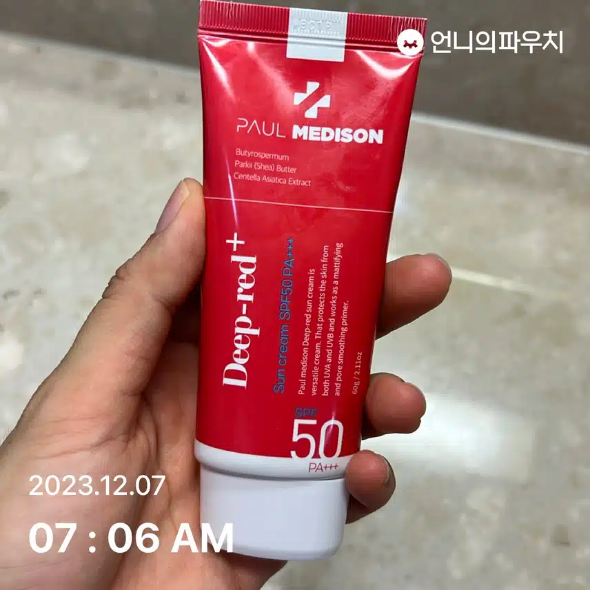 선케어 미리미리