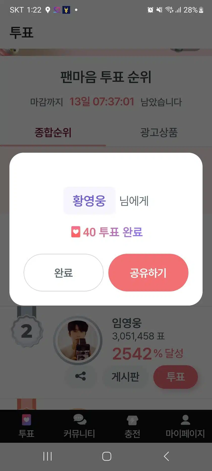 항상응원합니다 