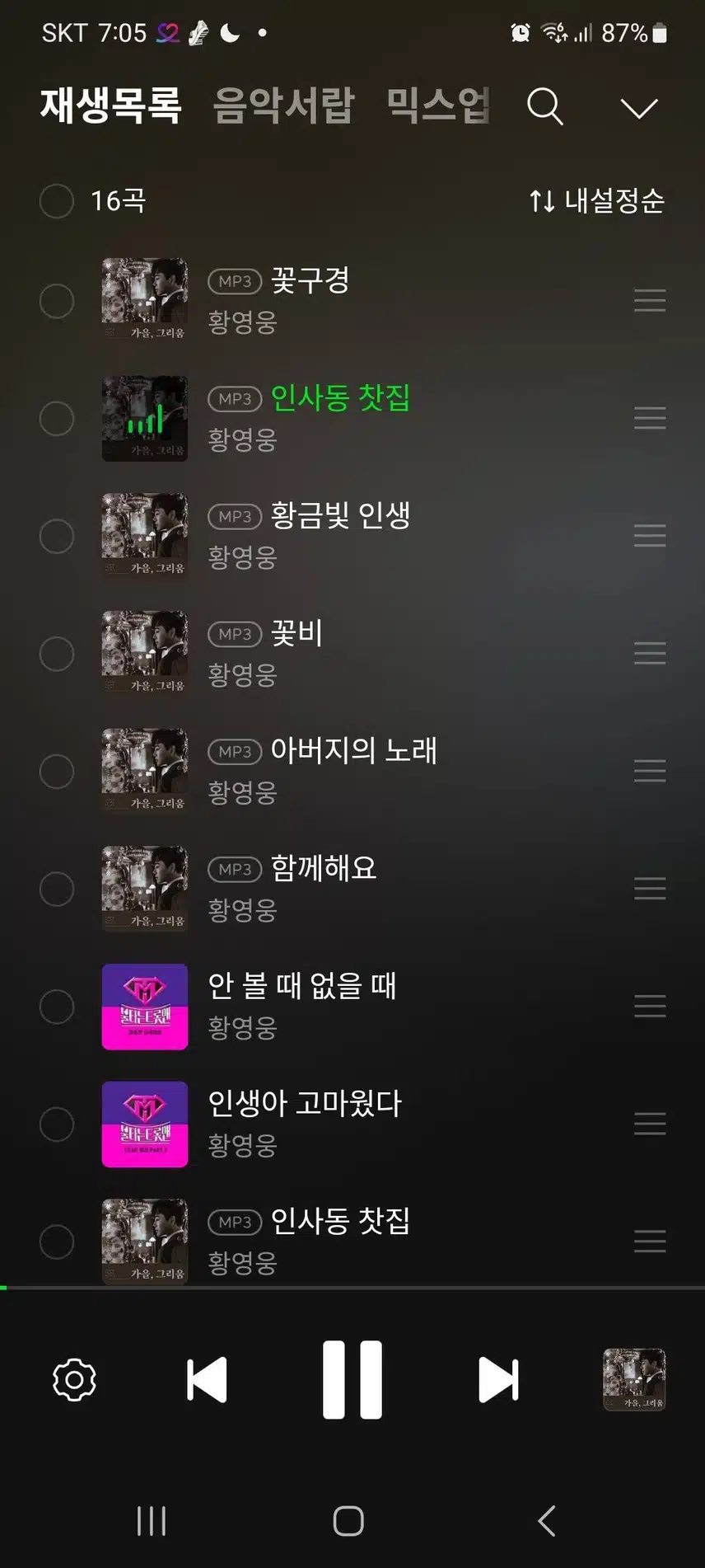 항상응원합니다 