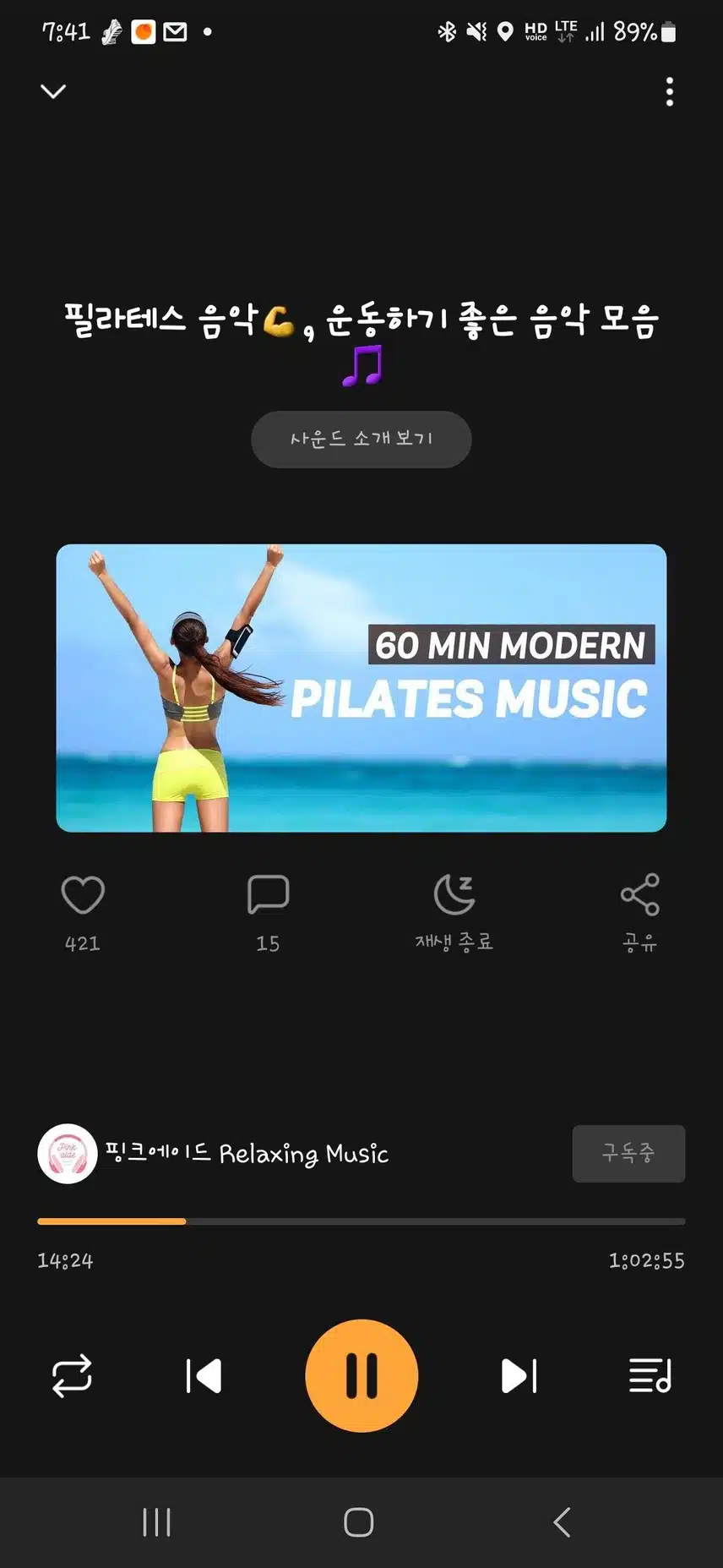 명상 뿐 아니라 운동할 때도 마인드키