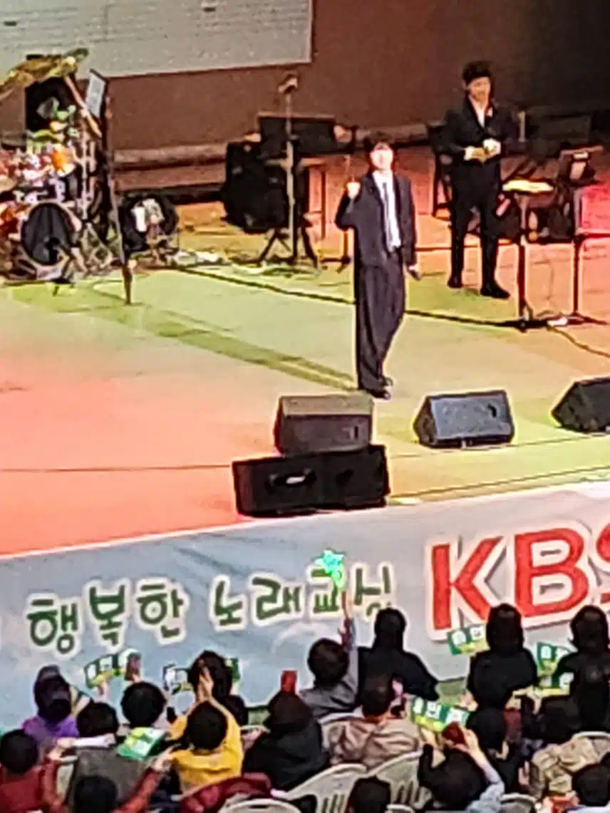 1박2일  경남 울산 부산  KBS 홀 송민준 초대가수님 응원하고  왔어요 사랑스런 귀요미울 민준가수님 최고예요 