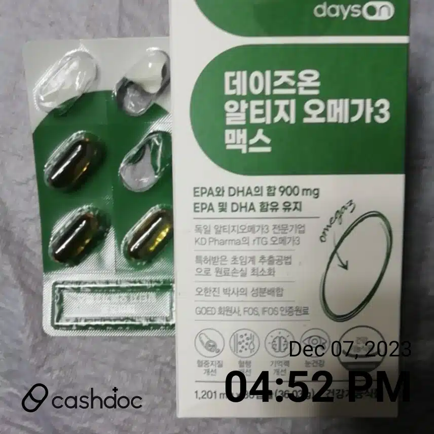 데이즈온 오메가3 먹고있네요.. 