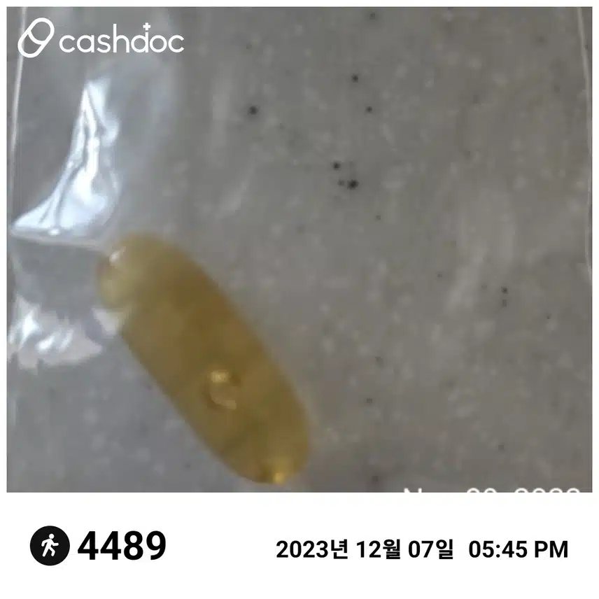 효과보고 믿고 먹는 