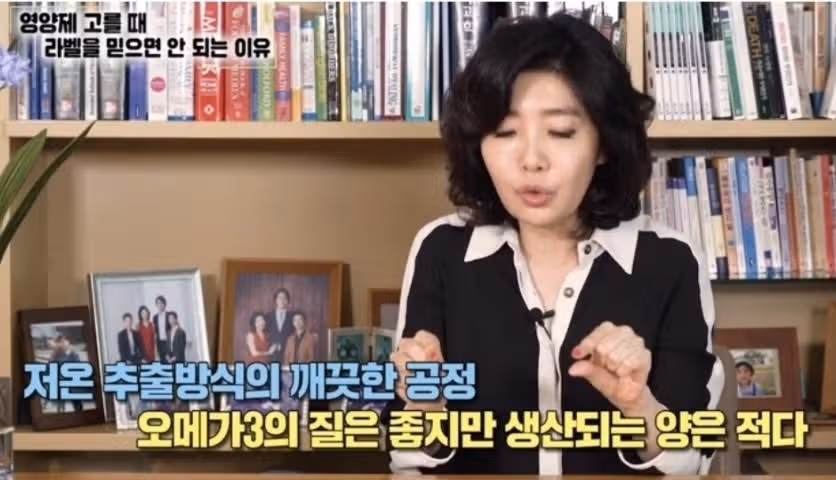 효과보고 믿고 먹는 