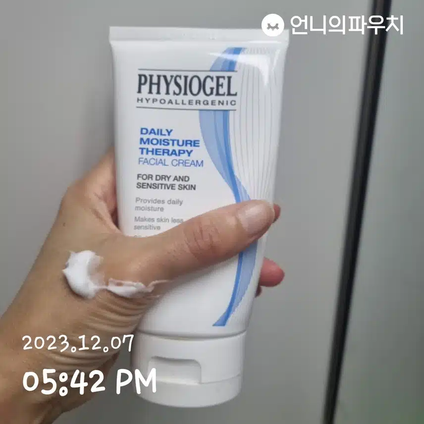 피지오겔 크림