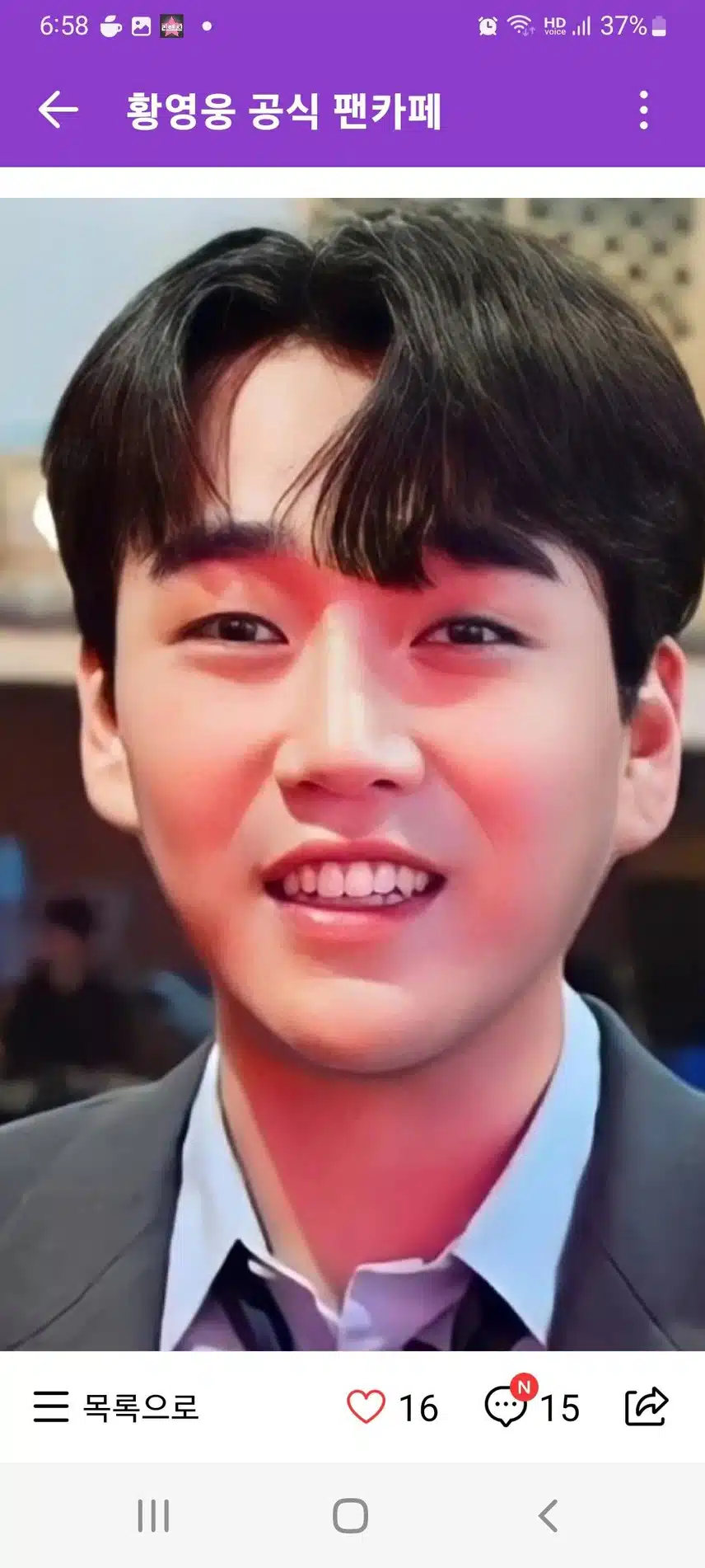 참여 합니다 