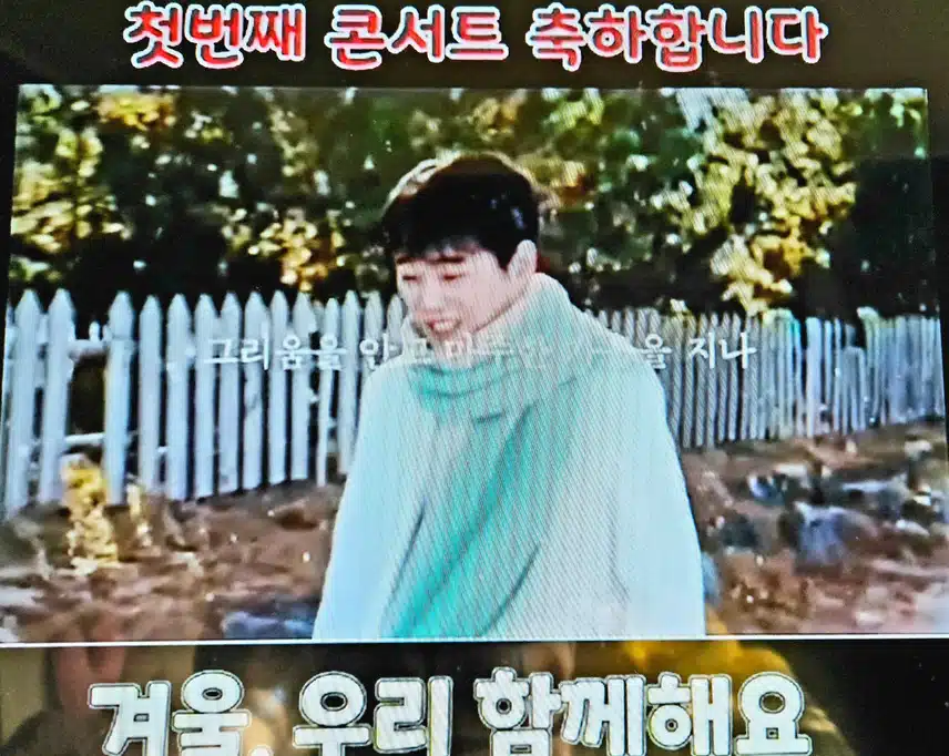 황영웅 님 골든디스크 어워드,,,축하드려요 