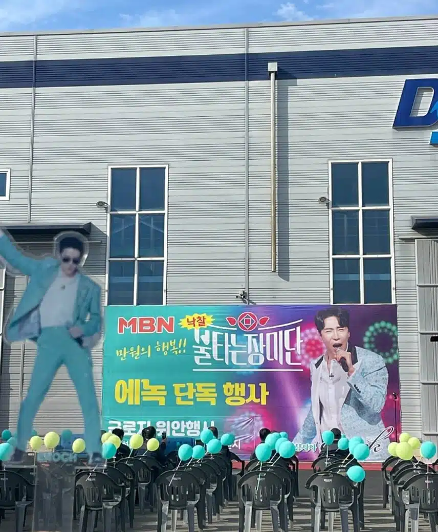 부트르남자